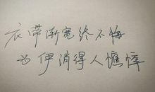 超拽个性签名男生霸气