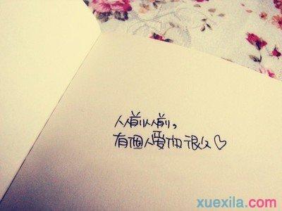 个性签名