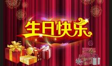 祝老师生日快乐短信