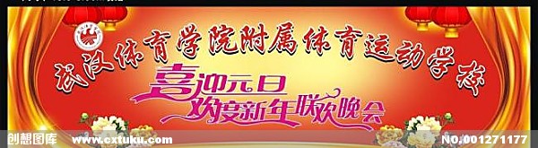 元旦短信