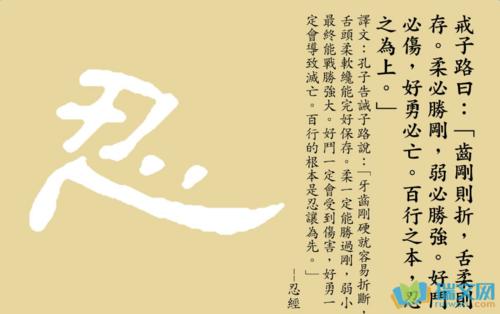 关于宽容的名言
