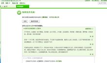 祝老婆生日的短信