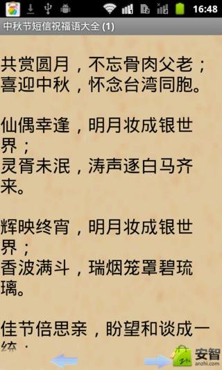 劳动节祝贺信息