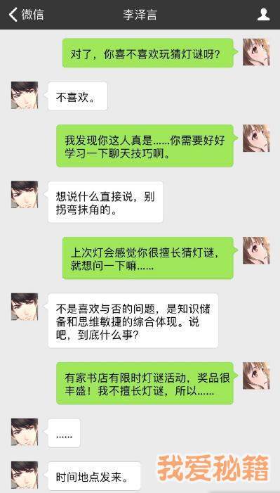 搞笑元宵节短信