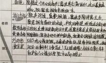 新年祝福感恩短信