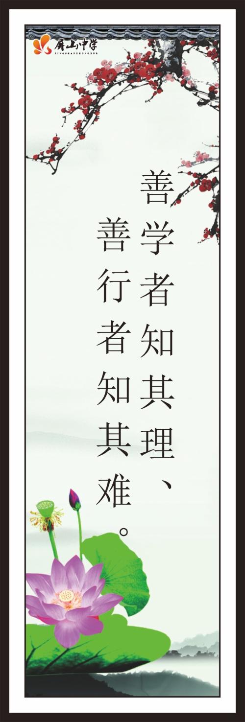 时间名人行情