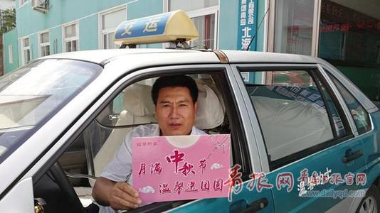 在中秋节期间给长者发短信