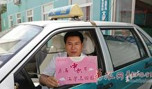 中秋节给长辈发短信