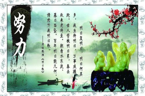 名人名言