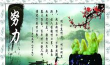 坚持的名人名言