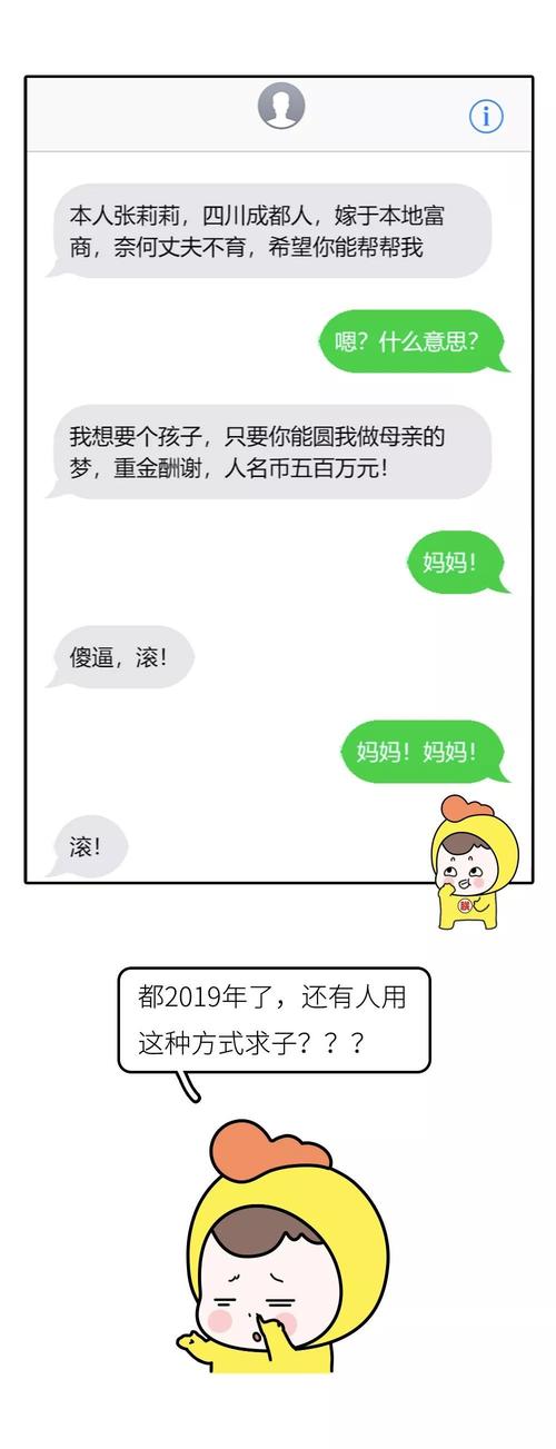 春节短信