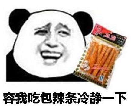 新年幽默文字
