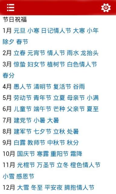 元旦经典短信