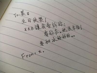 祝老师生日快乐