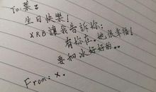 祝福老师的生日短信