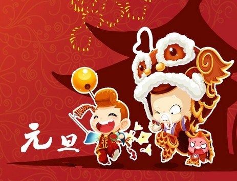 新年幽默的祝福