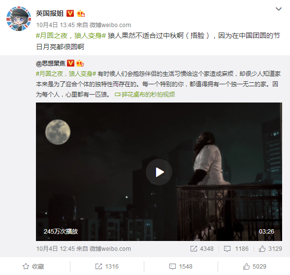 中秋节经典搞笑短信