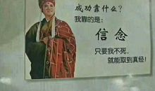 西游记名言警句