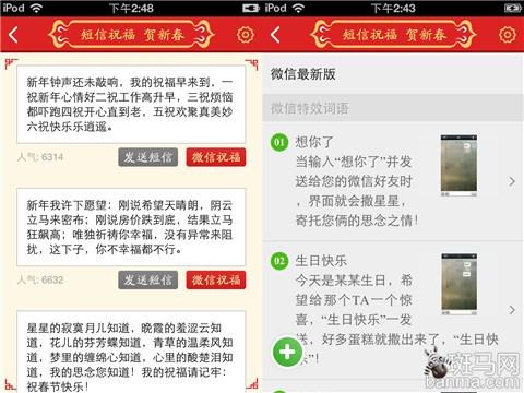 春节大吉大吉