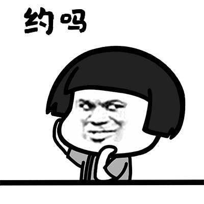 有趣的情人节短信