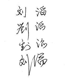 爱QQ英文签名