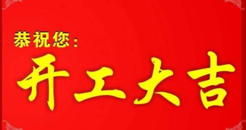 春节祝福短信
