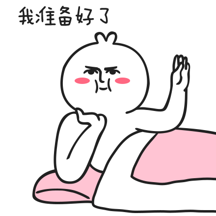 有趣的情人节短信