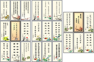 学校食堂名言