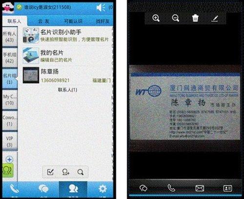 新年老师留言