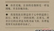 泰戈尔名言大全