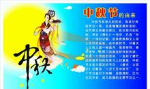 中秋节日短信大全