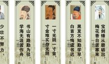 做人名人名言大全