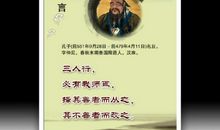 美名人名言警句