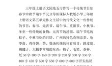 中秋节节日短信大全