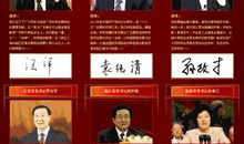 春节送领导祝福短信