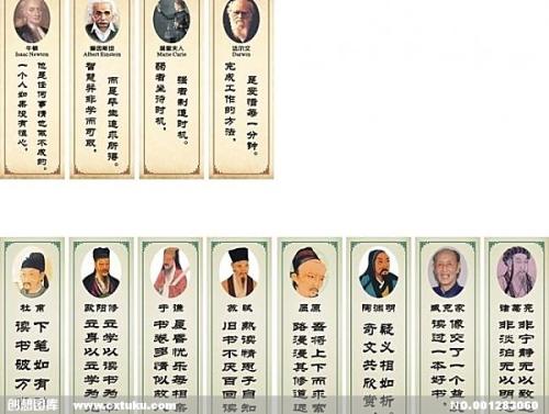 图书馆的名言