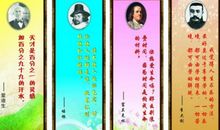 科学的名人名言大全