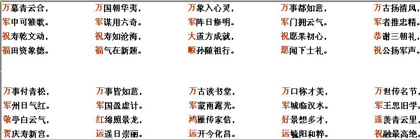 生日诗