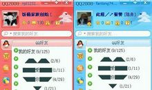 qq非主流情侣个性签名