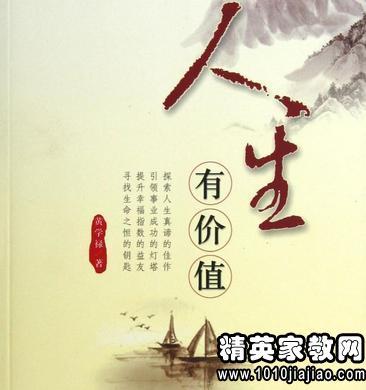 国外著名格言