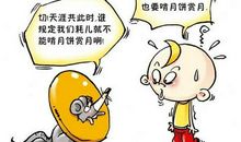 中秋节幽默搞笑短信