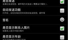 祝贺朋友生日的短信