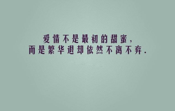 经典情侣签名