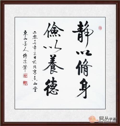 描述树名言