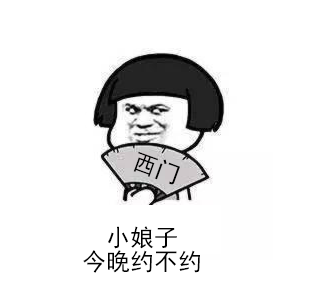 最有趣的情人节短信
