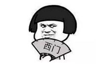 最搞笑的情人节短信