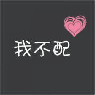 微博个性签名