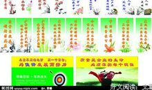 尊重生命的名言警句