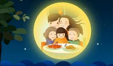 中秋节朋友短信息