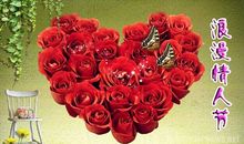 情人节思念短信大全